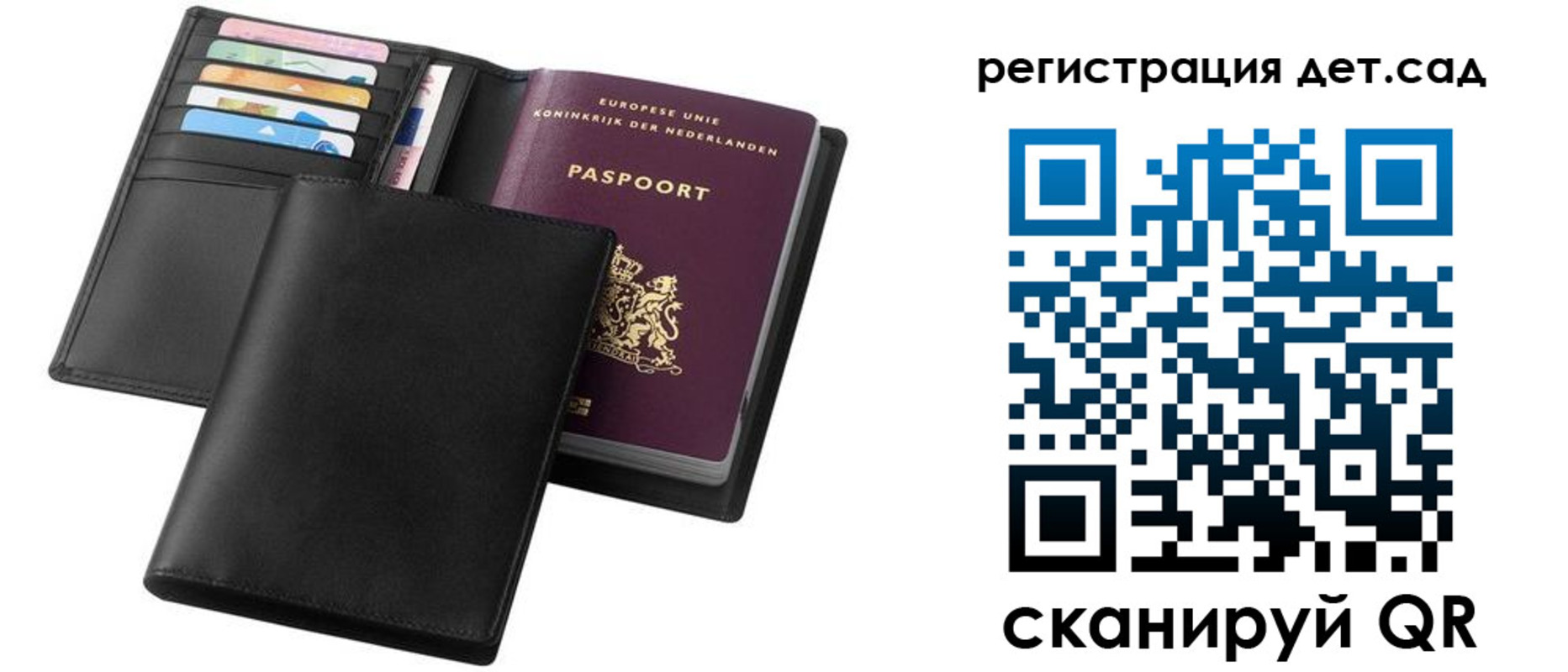 прописка в квартире в Горнозаводске